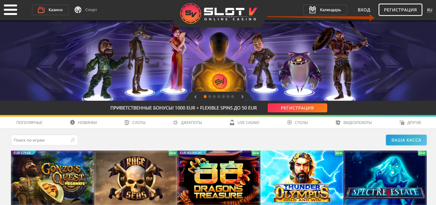 Slot v bonus ohne einzahlung